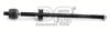 Рульова тяга Seat Ibiza (93-), Toledo (91-)/VW Golf, Jetta (84-) APPLUS APLUS 11247AP (фото 1)