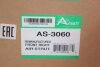 Амортизатор ARNOTT AS-3060 (фото 2)