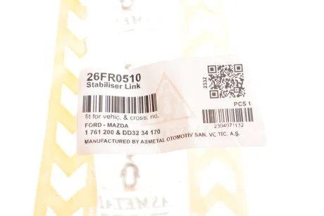 Тяга (стійка) стабілізатора ASMETAL 26FR0510