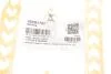 Підшипник опори амортизаційної стійки ASMETAL 45FR1707 (фото 2)