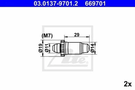Комплект розпірних планок стояночного гальма ATE 03.0137-9701.2