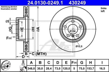 Диск гальмівний ATE 24.0130-0249.1