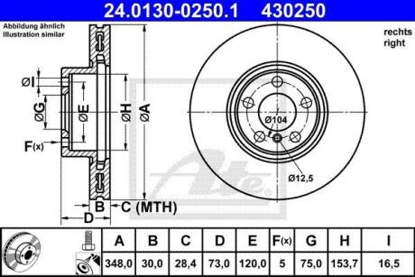 Диск гальмівний ATE 24.0130-0250.1