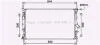 Радіатор охолодження двигуна Ford Transit, Transit Tourneo, Transit Custom (13-) AVA AVA COOLING FD2628 (фото 1)