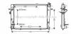 Радіатор охолодження двигуна AVA AVA COOLING HY2167 (фото 1)