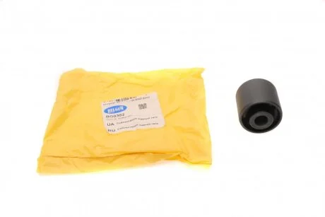 Сайлентблок задньої тяги BELGUM PARTS BG0302