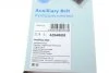 Ремінь генератора поліклиновий BLUE PRINT AD04R830 (фото 6)