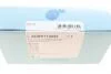 Датчик ABS BLUE PRINT ADBP710059 (фото 7)