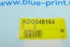 Трос ручних гальм BLUE PRINT ADG046164 (фото 8)