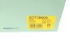 К-т піввісі(шарніру) приводу BLUE PRINT ADT38909 (фото 16)