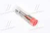 Розпилювач форсунки DLLA 150 P 1511 KIA/HYUNDAI CRDi BOSCH 0433171932 (фото 1)
