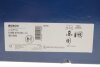 Диск гальмівний BMW 1 F20 \&#039;\&#039;R BOSCH 0 986 479 043 (фото 8)