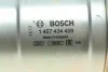 ЗМІННИЙ ФІЛЬТР ПАЛИВА BOSCH 1 457 434 459 (фото 3)