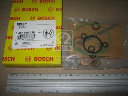 A_Ремкомплект BOSCH 1467010316