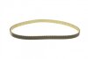 РМК ГРМ Z=117 FORD/VOLVO Fiesta/Focus/Fusion/B/C-Max/Mondeo/S40/C30/V50 \&#039;\&#039;02-14 BOSCH 1 987 948 972 (фото 2)