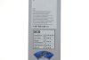 ЩІТКИ СКЛООЧИСНИКІВ ECO BOSCH 3 397 005 159 (фото 3)