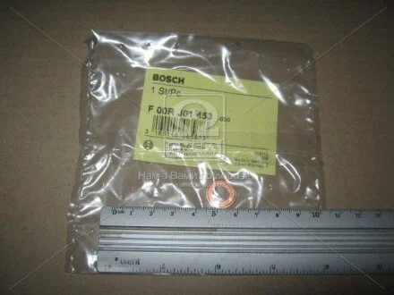 УЩІЛЬНЮЮЧЕ КІЛЬЦЕ BOSCH F 00R J01 453