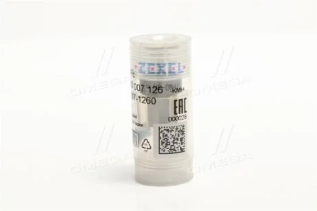 Розпилювач дизель NP-DN 4 PD 57 BOSCH H105007126