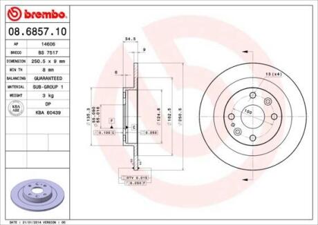 Гальмівний диск BREMBO 08.6857.10