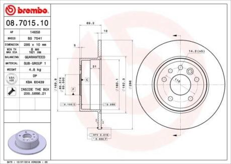 Гальмівний диск BREMBO 08.7015.10