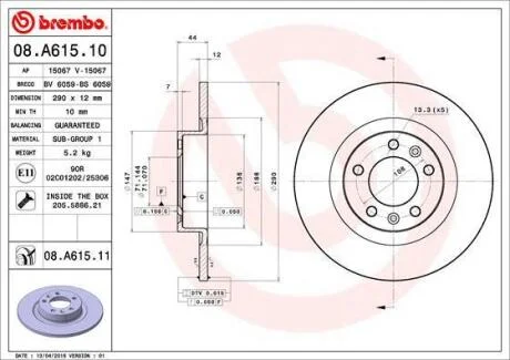 Гальмівний диск BREMBO 08.A615.11