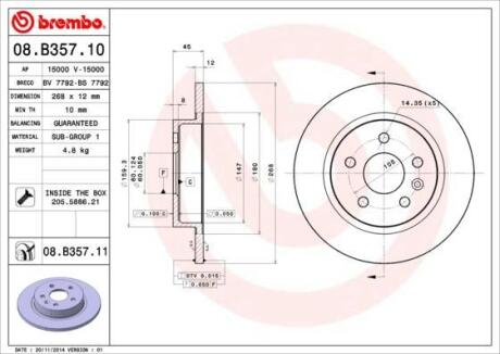Гальмівний диск BREMBO 08.B357.10