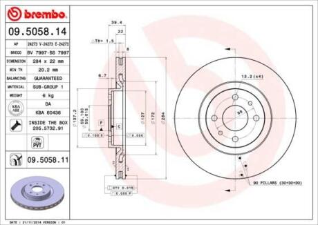 Гальмівний диск BREMBO 09.5058.14
