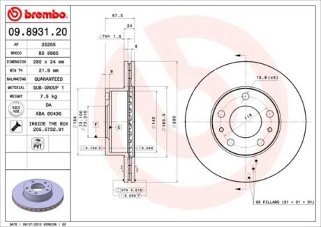 Гальмівний диск BREMBO 09.8931.21
