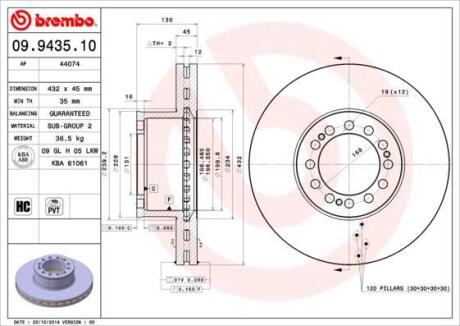 Гальмівний диск BREMBO 09.9435.10