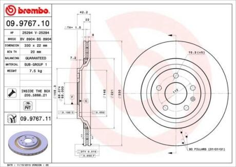Гальмівний диск BREMBO 09.9767.11