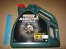 Олива моторна 5W-30 MAGNATEC STOP-START API SN, ACEA A5/B5, ILSAC GF-5, 4л, синт. CASTROL 15CA43 (фото 2)