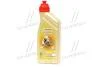 Олива трансміс. 75W-90 TRANSMAX UNIVERSAL LL, GL-4/GL-5, 1л, синт. CASTROL 15DD0D (фото 1)