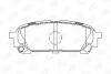 Колодки гальмівні дискові задні Subaru Forester (SG_) (02-12), Impreza Estate (GG) (00-08) CHAMPION 572529CH (фото 1)