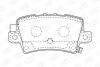 Колодки тормозные дисковые задние Honda Civic (VIII,IX) CHAMPION 572580CH (фото 1)