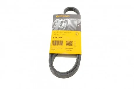 Ремінь генератора поліклиновий CONTINENTAL Contitech 4PK945