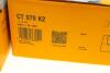 Комплект ременя ГРМ з помпою Ford Kuga 2,5ti 09>, Mondeo 2,5ti 07>14, Volvo S40 2,4i 2,5ti 04> Contitech CT979WP2 (фото 21)