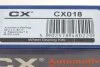Підшипник маточини (комплект) CX CX018 (фото 10)