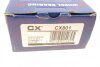 Маточина з інтегрованим підшипником CX CX801 (фото 7)