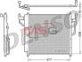 Конденсатор кондицiонера INFINITI/NISSAN QX56/Armada/Titan &quot;03-08 DENSO DCN46017 (фото 1)