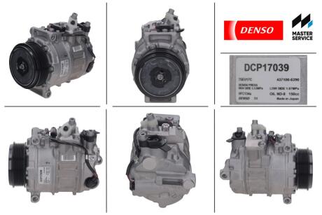 Компресори кондицiонерiв DENSO DCP17039