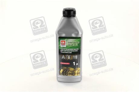 Масло трансміс. <ДК> ATF III (Каністра 1л) Dk-Дорожная Карта 4102871268
