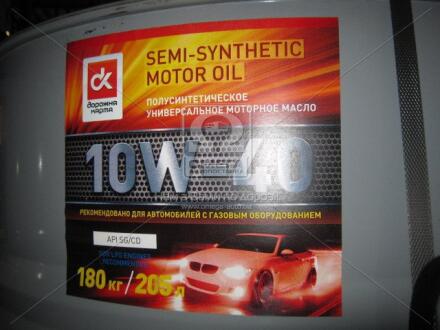 Масло моторн. <ДК> 10W-40 SG/CD GAS (Бочка 205л) Dk-Дорожная Карта 41071001563