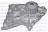 Помпа ASIA MOTORS/MAZDA Rocsta/626 &quot;1,6-2,2 &quot;83-04 DOLZ M156 (фото 1)