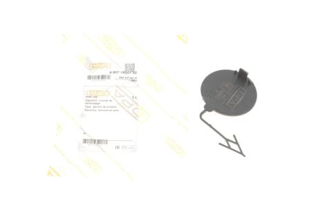 Кришка буксирного вушка задньої (грунт) Audi A6 (10-15) DPA 88071820702