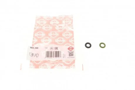 Комплект ущільнювальних кілець форсунки ELRING 565.340