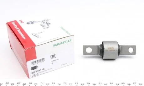 Сайлентблок FAG 829 0230 10