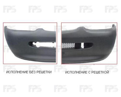 Бампер FPS FP 2530 905