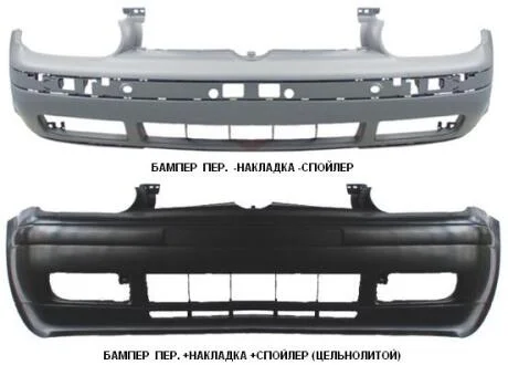 Бампер FPS FP 9523 900