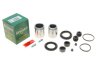 Ремкомплект супорту переднього Citroen Jumper/Fiat Ducato/Peugeot Boxer 02- (d=46/52mm)(Brembo)(+2 поршня) FRENKIT 246903 (фото 1)