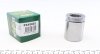 Поршень супорта гальмівного FRENKIT P445601 P445601